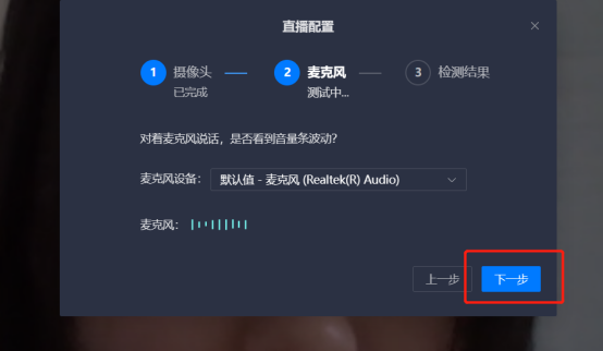 企业微信截图_17524789272586.png