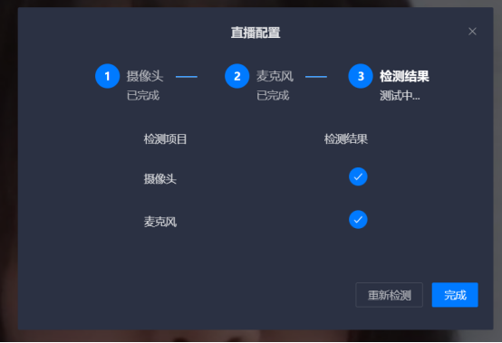企业微信截图_17524789312364.png
