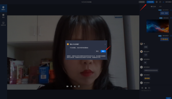 企业微信截图_17524789419174.png