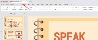 企业微信截图_17524790092296.png