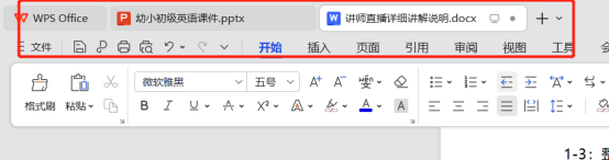企业微信截图_17524790146471.png