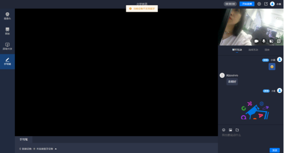 企业微信截图_17524790355502.png