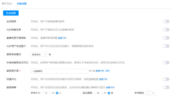企业微信截图_17524795423014.png