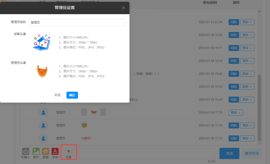 企业微信截图_17524795746574.png