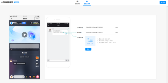 企业微信截图_17524795804870.png