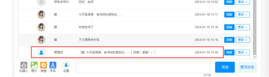 企业微信截图_17524795928416.png