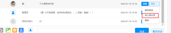 企业微信截图_175247960765.png