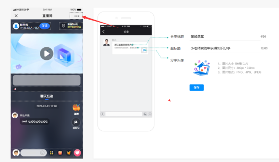 企业微信截图_17524796174233.png