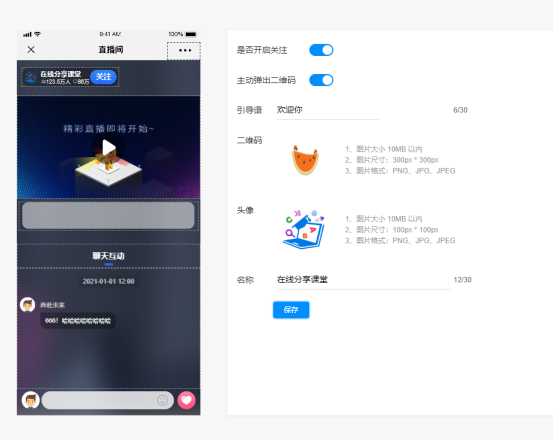 企业微信截图_17524796318778.png
