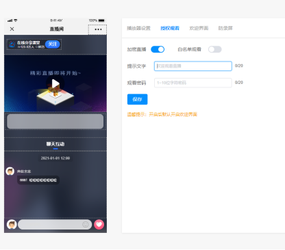 企业微信截图_17524796401364.png
