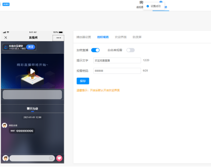 企业微信截图_17524796479674.png
