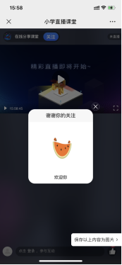 企业微信截图_17524796683507.png