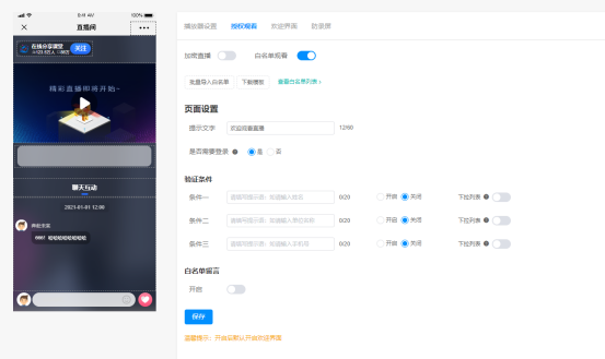企业微信截图_17524796757964.png