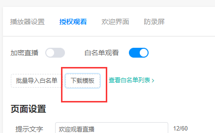 企业微信截图_17524796803413.png