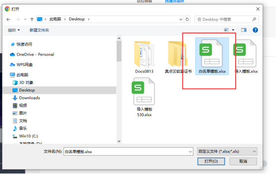 企业微信截图_1752479695630.png