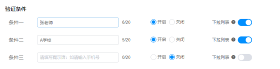 企业微信截图_17524797292518.png