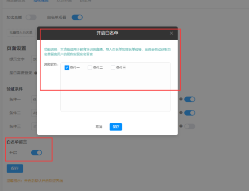 企业微信截图_17524797339047.png