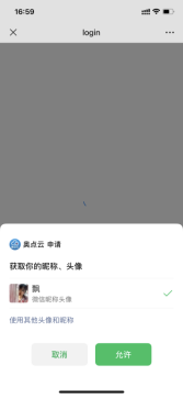 企业微信截图_17524797427582.png