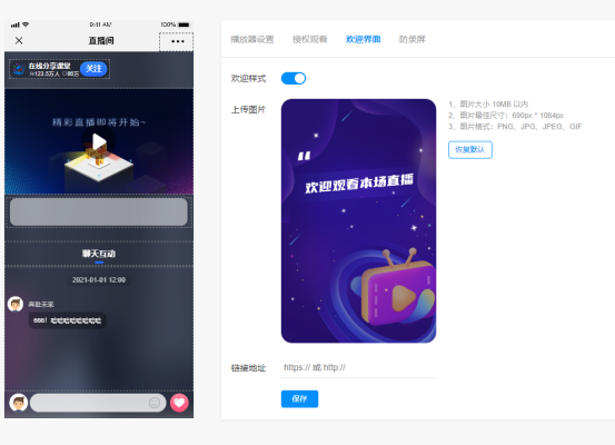 企业微信截图_17524797568610.png