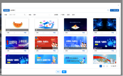 企业微信截图_17524797618900.png