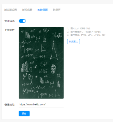 企业微信截图_17524797657358.png