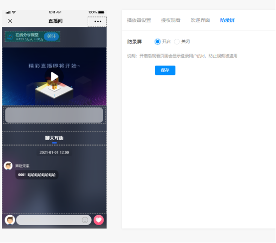 企业微信截图_17524797783286.png