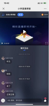 企业微信截图_17524797894974.png