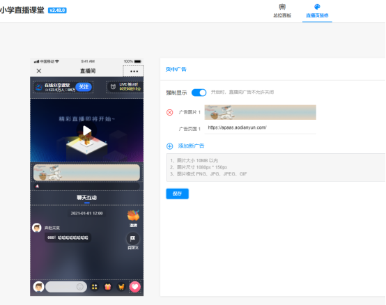 企业微信截图_17524797962464.png