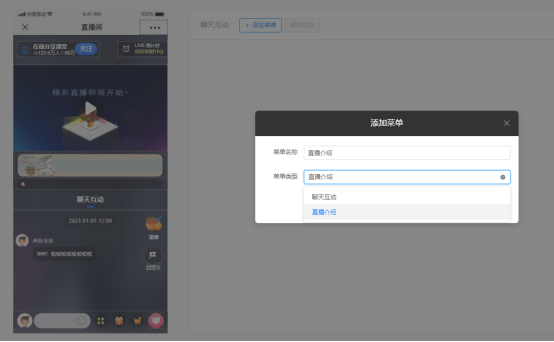 企业微信截图_17524798016311.png