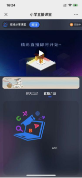 企业微信截图_17524798194343.png