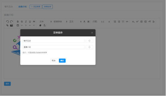 企业微信截图_175247982633.png