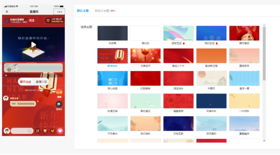 企业微信截图_17524798321206.png