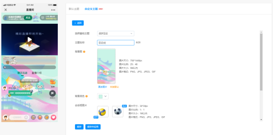 企业微信截图_17524798379677.png