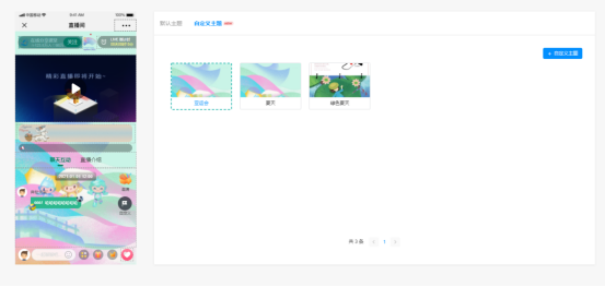 企业微信截图_17524798435587.png