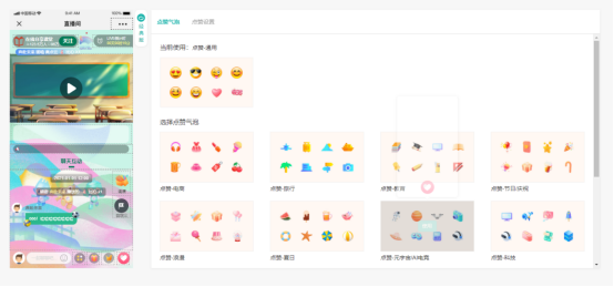 企业微信截图_17524798483294.png