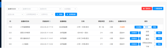 企业微信截图_17524798614014.png