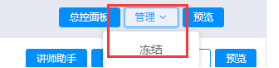 企业微信截图_17524798678732.png