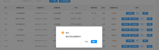 企业微信截图_1752479873891.png