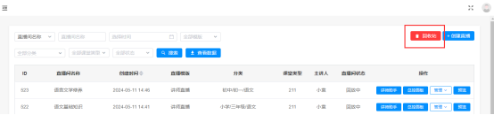 企业微信截图_17524798797332.png