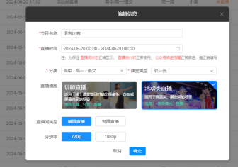 企业微信截图_17524798937819.png