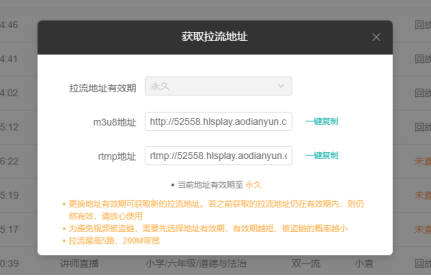 企业微信截图_17524799194481.png