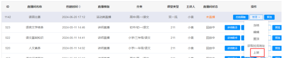 企业微信截图_17524799413992.png