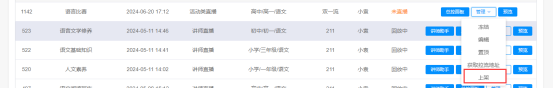 企业微信截图_17524799457485.png