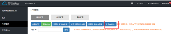 企业微信截图_175686794624.png