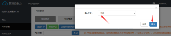 企业微信截图_17568679566868.png