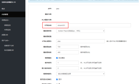 企业微信截图_17568679851035.png