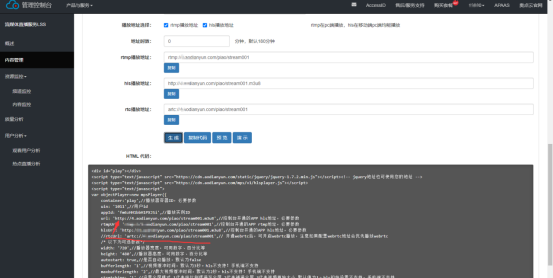 企业微信截图_17568679967150.png