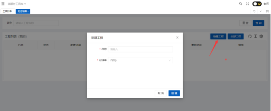 企业微信截图_17570394037399.png