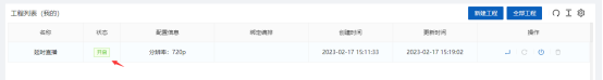 企业微信截图_17570394481792.png