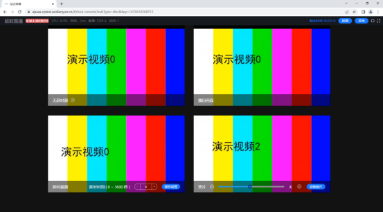 企业微信截图_17570394661926.png